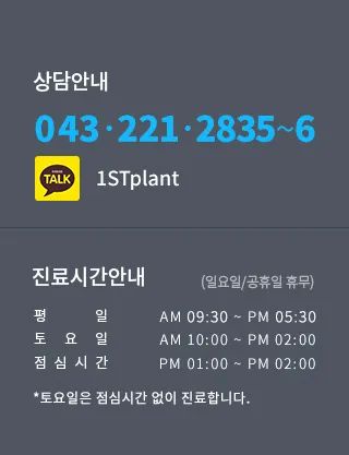 img info — 일등플란트치과의원