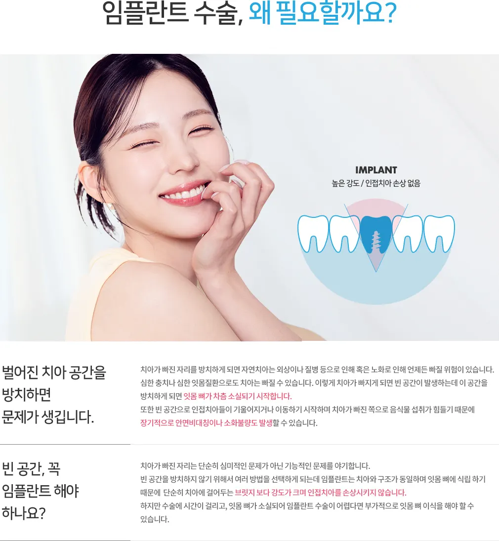 01 solidity1 — 일등플란트치과의원