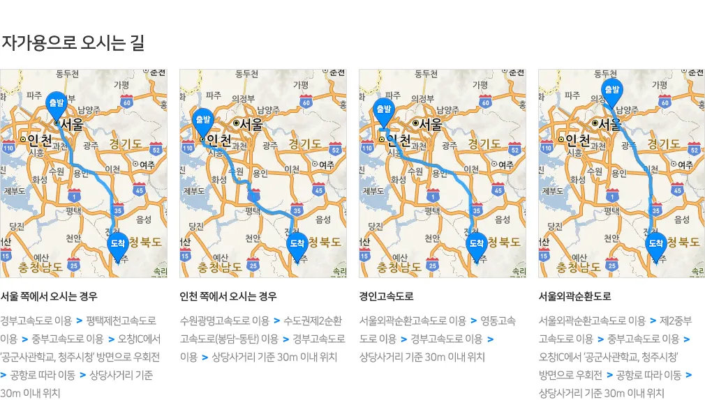 05 directions2 — 일등플란트치과의원