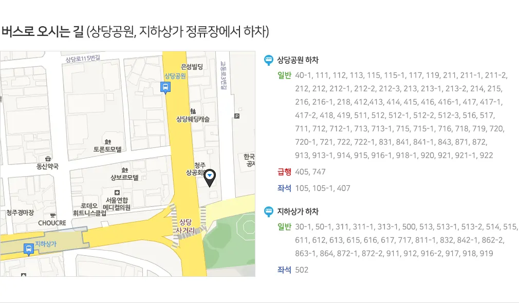 05 directions3 — 일등플란트치과의원