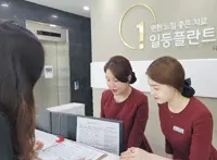 tour1 7 — 일등플란트치과의원