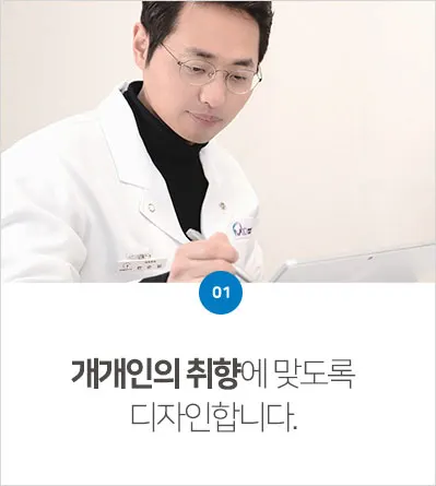 landing0 image section09 img01 — 일등플란트치과의원